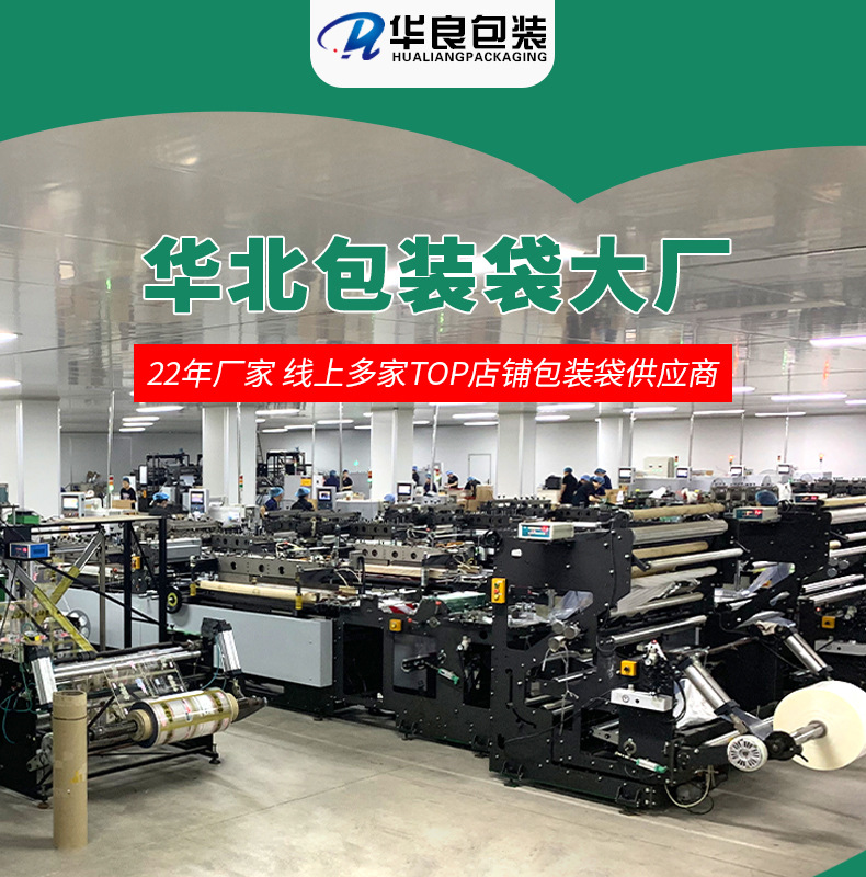 滄州華良包裝 滄州華良包裝