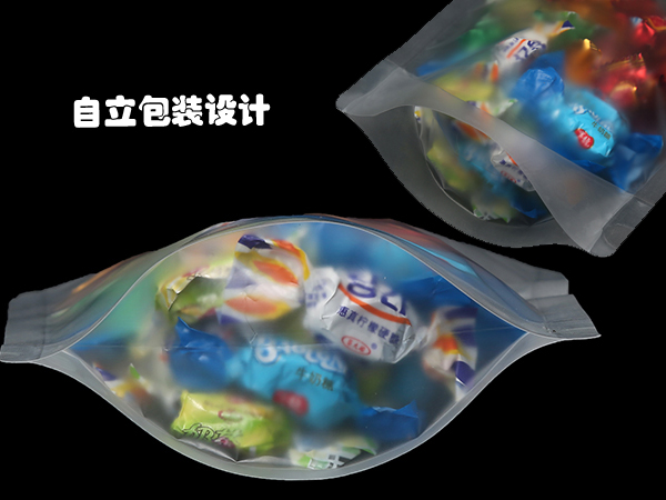 糖果包裝袋,自立自封食品包裝袋定制