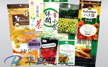 復合食品包裝袋的衛生驗收標準詳細