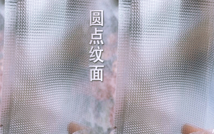 單面紋路真空包裝袋哪里有賣(mài)的？