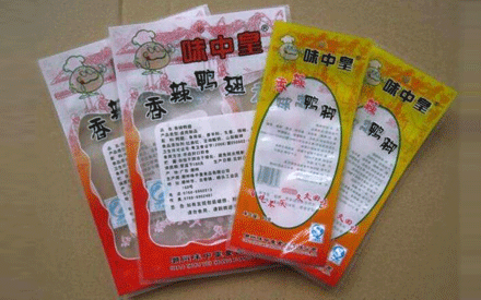 蒸煮真空包裝袋與水煮真空包裝袋有什么不同？