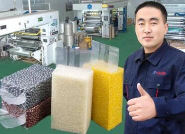 吉林大米抽真空包裝袋哪里批發？