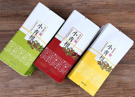 小青柑茶葉真空包裝袋哪里可以買到？到什么店？